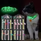Ошейник для кошек Звезда с брелоком светонакопительный 1*30 см (4н)