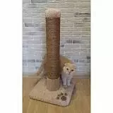 Столб-когтеточка для кошек Кисмит СТ12-80-ФГ 40*40*80 см