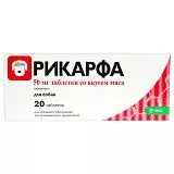 Противовоспалительный препарат для собак KRKA Рикарфа 50 мг со вкусом мяса 10 табл. (2)