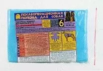 Попона послеоперационная для средних и крупных пород собак Талисмед №6, обхват груди 91-103 см