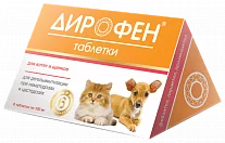Таблетки глистогонные для котят и щенков Apicenna Дирофен 120 мг 6 табл