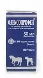 Раствор для инъекций ВИК Флексопрофен 5% 50 мл