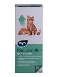 Напиток-пребиотик для кошек Viyo Vet 150 мл