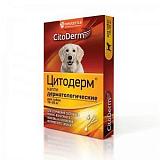 Капли дерматологические для собак до 10-30 кг CitoDerm D102 1 пипетка